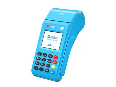 芒康拉卡拉传统大POS机